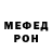 Первитин пудра MAVU