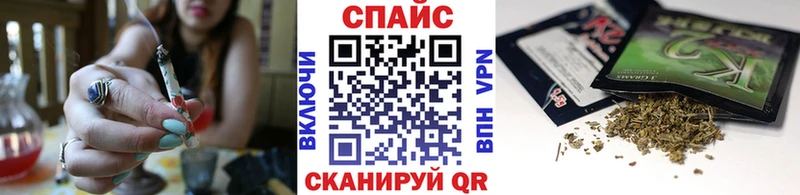 БУТИРАТ жидкий экстази  Купить закладки  Гвардейск 