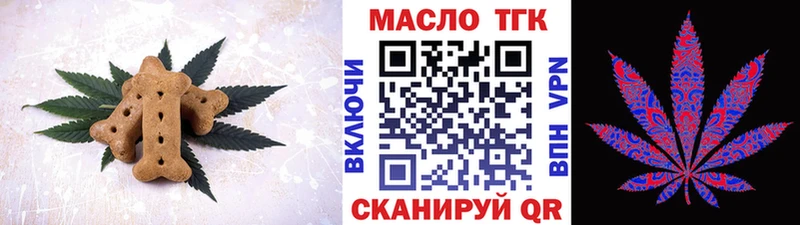 Canna-Cookies марихуана  Купить закладки  Гвардейск 