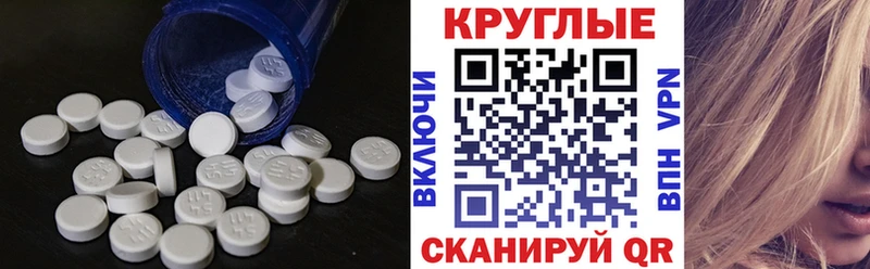 Купить где  Гвардейск  ЭКСТАЗИ таблы 