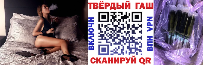 Купить  Гвардейск  ГАШ Изолятор 