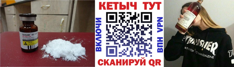 КЕТАМИН VHQ  Купить где  Гвардейск 