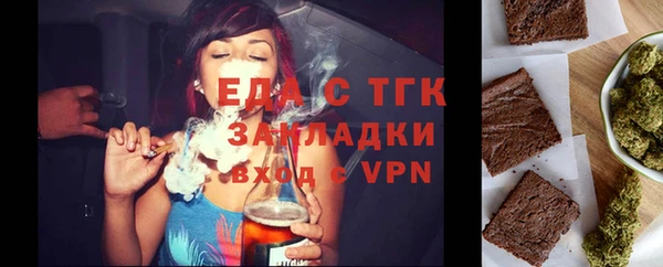 бутик Карталы