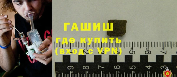 альфа пвп Карпинск
