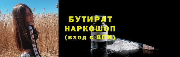 героин Кинешма