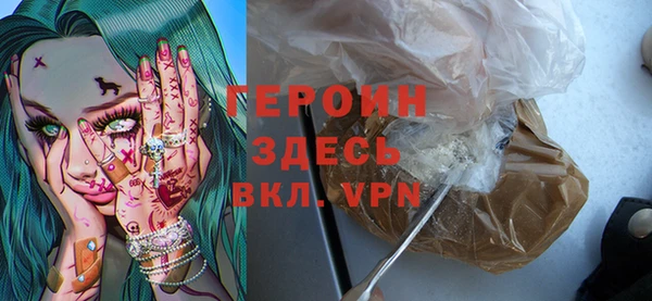героин Кинешма