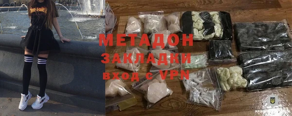 героин Кинешма
