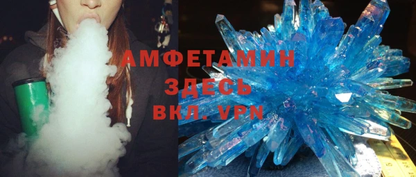 Альфа ПВП Касимов