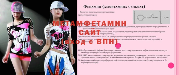 альфа пвп Карпинск
