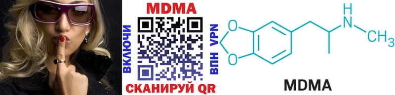 Купить  Гвардейск  MDMA молли 