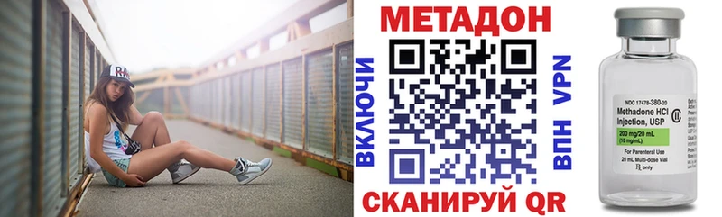 Метадон белоснежный  Купить где  Гвардейск 